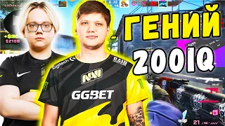 СИМПЛ ГЕНИАЛЬНО СЧИТАЕТ ЭКОНОМИКУ СОПЕРНИКА! S1MPLE И MAGIXX ИГРАЮТ FPL (CS:GO)