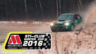 STi-Club Winter Cup 2016. Ралли Зеленоград