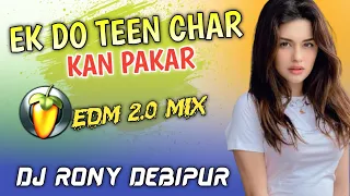 Ek Do Teen Char Kan Pakar || EDM 2.0 MIX || DJ RONY DEBIPUR