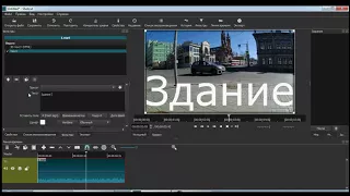 Как добавить в видеозапись текст в Shotcut