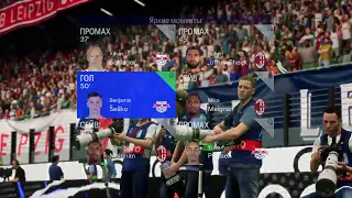FIFA 24= League Champions #41  1/4Final   AC Milan - RB Leipzig