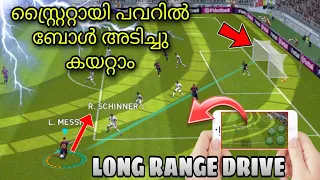 HOW TO SCORE LONG RANGE DRIVE GOALS IN PES 2021.BEAUTIFUL CURVE SHOTS ||PES21