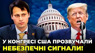 ❗БУРКОВСЬКИЙ: прихильники Трампа ВЖЕ ЦЕ НЕ ПРИХОВУЮТЬ, допомогу Україні заблокують? заміна Резнікова