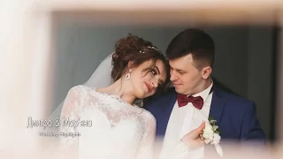 Дмитро & Мар’яна | Wedding highlights