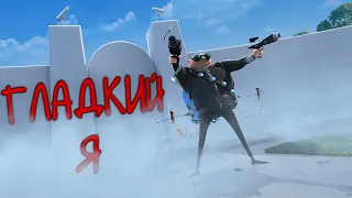 Гладкий Я | RYTP