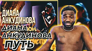 ДИАНА АНКУДИНОВА - ПУТЬ | ШОУМАСКГООН | *AFRICAN REACTION