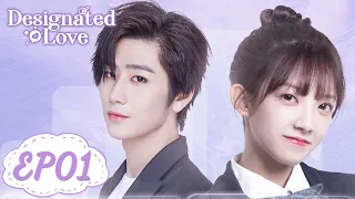 ENG SUB【Designated Love】EP01 | Lovelorn Girl Deal With Double-Faced Boyfriend