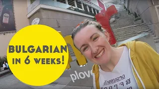 How to Learn Bulgarian in 6 Weeks (What I Did to Give Me Enough Bulgarian for Travel!)