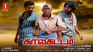காலகட்டம் | Tamil Full Movie |  Bhaskar | Gaana Bala,Pawan ,Motta rajendran |