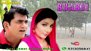 Bhabhi भाभी Haryanvi Song | Uttar Kumar | Pooja Hooda | TR | Sonu singhania