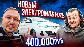 Новый электромобиль за 400 000 рублей. Changan E-Star. Тест драйв. Китайский электромобиль