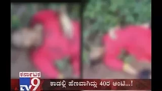 TV9 Warrant: `Kiss of Death` - Aunty Murdered over Illegal Love Affair in Sorabha