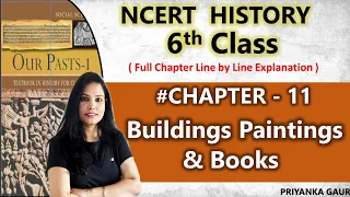Full Chapter -11 | Class 6th History | Buildings , Paintings and Books | Priyanka Gaur