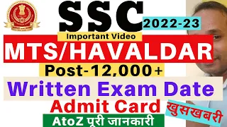SSC MTS Written Exam Date 2023 | SSC Havaldar Written Exam Date 2023 | SSC MTS Admit Card Date 2023