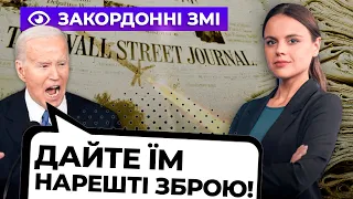 😱У США розгорівся скандал через Україну, Росіяни скористались помилкою ЗАХОДУ / ІНФОФРОНТ