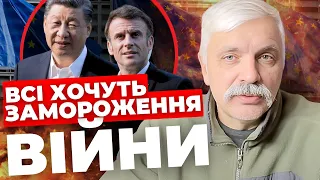 РФ боїться війни з НАТО| РФ розпочне диверсії в Європі?| Китай може вплинути на РФ| КОРЧИНСЬКИЙ