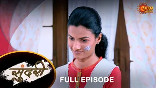 Sundari - Full Episode |01 Apr 2024 | Full Ep FREE on SUN NXT | Sun Marathi Serial