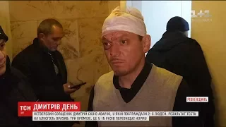 Священик намагався втекти з місця скоєного ДТП з недопитою пляшкою горілки в руках