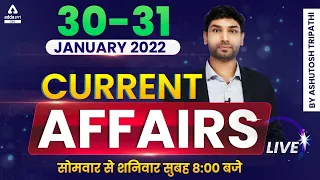 30 -31  Jan | Current Affairs | Daily Current Affairs 2022 | News Analysis #144 By Ashutosh Tripathi