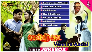 Vennira Aadai Movie Back To Back Video Songs | Jayalalithaa | Srikanth | Nirmala | வெண்ணிற ஆடை