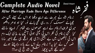 After Marriage | Rude Hero | Age Difference | FAKHAR E SHAH | Romantic | Complete Audio Novel