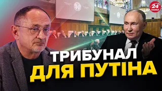 Ще одна СПРАВА Путіна: у Європі готують СПЕЦТРИБУНАЛ над верхівкою Кремля. Що ВІДОМО? | Морозов