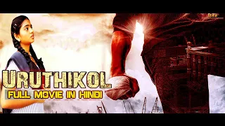 Meghana Ellen's Uruthikol - Blockbuster Action Hindi Dubbed Movie l South Superstar | Kishore