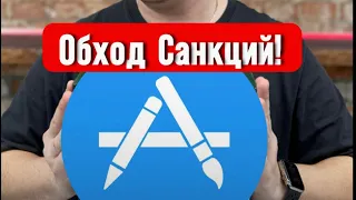 Оплата подписки iCloud в России