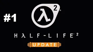 ▶Half-Life 2: Update. Прибытие. #1