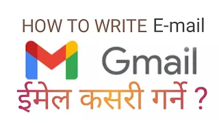 How to send email   Email Kasari Pathaune   Email kasari garne   Computer se email kaise bheje 1