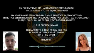 🙈 "Мене всю трясе!" Окупант із нареченою перелякалися, що їхні розмови слухає СБУ