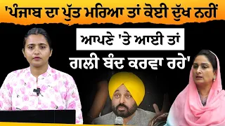 Harsimrat Badal ਨੇ ਘੇਰੀ ਪੰਜਾਬ ਸਰਕਾਰ | THE KHALAS TV