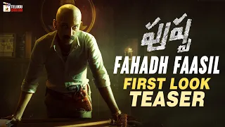 Fahadh Faasil Pushpa Movie First Look Teaser | Allu Arjun | Rashmika | Sukumar | Mango Telugu Cinema