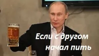 С Пятницей! Прикольное видео. Весёлая песня.