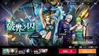 [CN] Path to Nowhere - Arrest(02.05.2024) + 02 May 2024 Maintenance