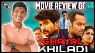 Movie review of ghayal khiladi