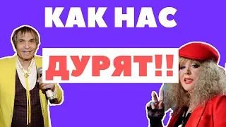 ПУГАЧЁВА, АЛИБАСОВ. Как нас ДУРЯТ!! Пугачева доехала на майбахе до вагона по перрону вокзала