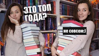 советую ПРОЧЕСТЬ ВСЕМ: книги, которые стали ОТКРЫТИЕМ в 2023 году!