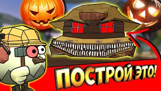 🎃БИТВА СТРОИТЕЛЕЙ В ЧИКЕН ГАН - МОНСТРЫ! MONSTERS CHICKEN GUN!