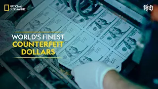 World's Finest Counterfeit Dollars | Trafficked with Mariana Van Zeller | Full Episode | S1-E1