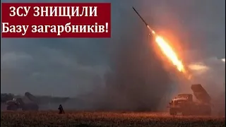 ЗСУ Знищили Базу окупантів в Запорізькій області разом з технікою і командуванням! Сильний Удар!