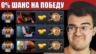 ПОКАЗАТЕЛЬНАЯ ИГРА 1Х9 ПРОТИВ ТОП 100 ИГРОКОВ | Травоман Дота 2