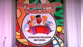 Играй, гармонь Уральская! Нижняя Тура.