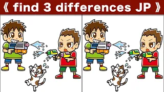 Find the difference|Japanese Pictures Puzzle No702