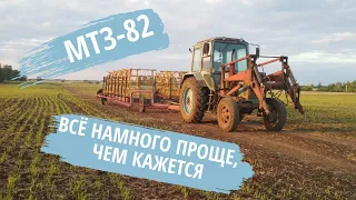 МТЗ-82 Органы управления и правильное переключение передач