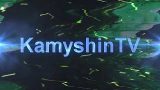 Интро для Kamyshin TV