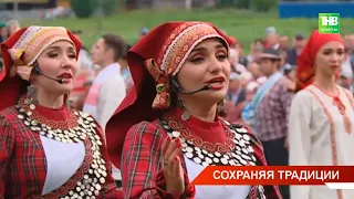 #АйДаТатарстан праздник кряшенской культуры Питрау