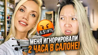 Проверка и обзор салона красоты Елены Крыгиной! |NikyMacAleen