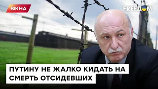 Российская армия собрала СОЦИАЛЬНОЕ ДНО: кого берут в САМЫЕ НИЧТОЖНЫЕ войска мира — Лакийчук