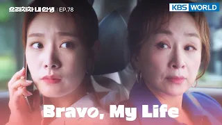 The pregnant lady says she can't do it today. [Bravo, My Life : EP.78] | KBS WORLD TV 220809